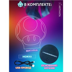 RGB беспроводной ночник детский Марио гриб