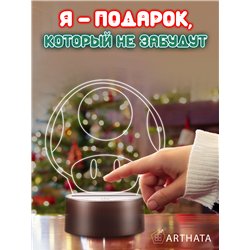RGB беспроводной ночник детский Марио гриб
