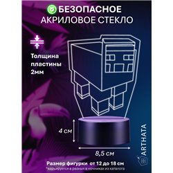 RGB Ночник детский светильник майнкрафт овечка