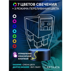 RGB Ночник детский светильник майнкрафт овечка