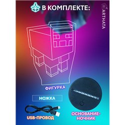 RGB Ночник детский светильник майнкрафт овечка