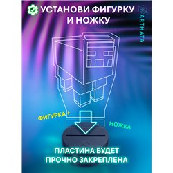 RGB Ночник детский светильник майнкрафт овечка
