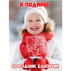 RGB Ночник детский светильник майнкрафт овечка