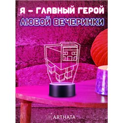 RGB Ночник детский светильник майнкрафт овечка
