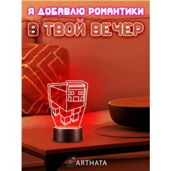 RGB Ночник детский светильник майнкрафт овечка