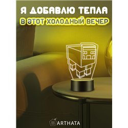 RGB Ночник детский светильник майнкрафт овечка