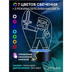 Беспроводной детский светильник ночник Minecraft
