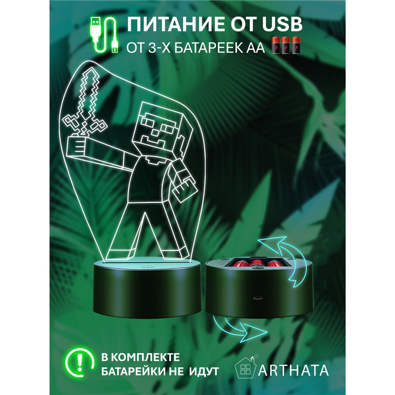 Беспроводной детский светильник ночник Minecraft