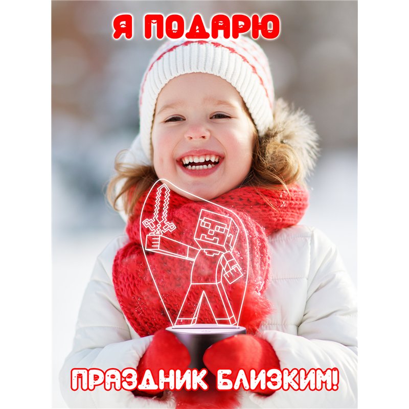 Беспроводной детский светильник ночник Minecraft