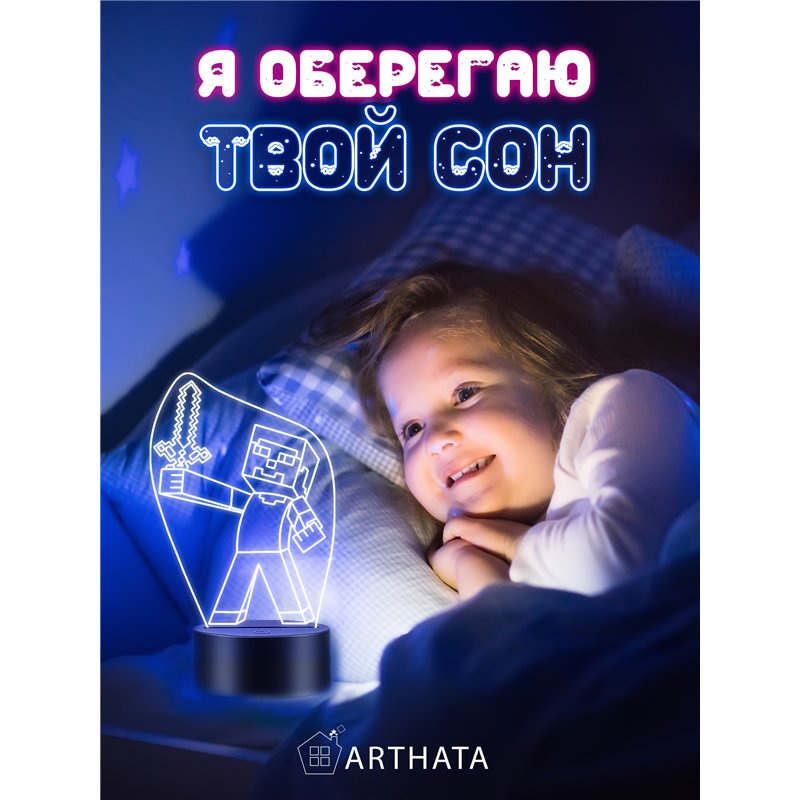 Беспроводной детский светильник ночник Minecraft