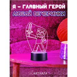 Беспроводной детский светильник ночник Minecraft