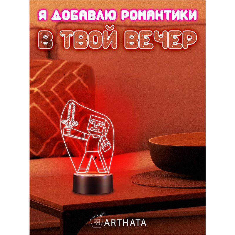 Беспроводной детский светильник ночник Minecraft