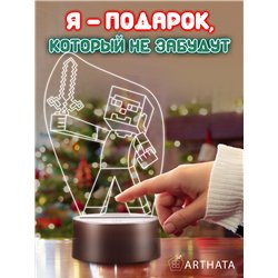 Беспроводной детский светильник ночник Minecraft