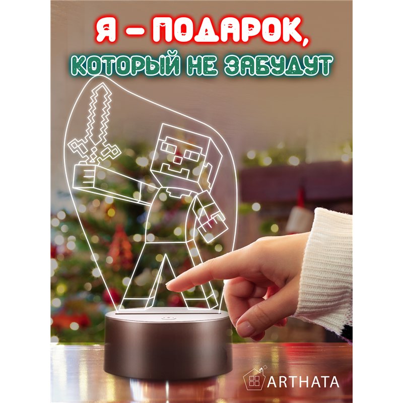 Беспроводной детский светильник ночник Minecraft