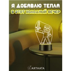 Беспроводной детский светильник ночник Minecraft