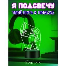 Беспроводной детский светильник ночник Minecraft