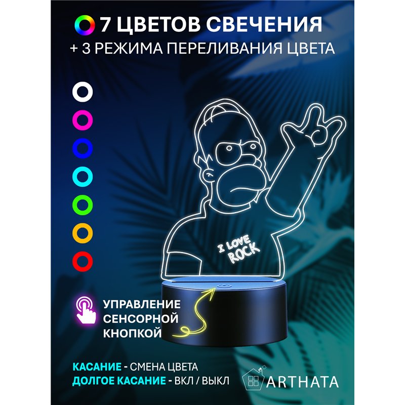 Ночник на батарейках детский Гомер Симпсон