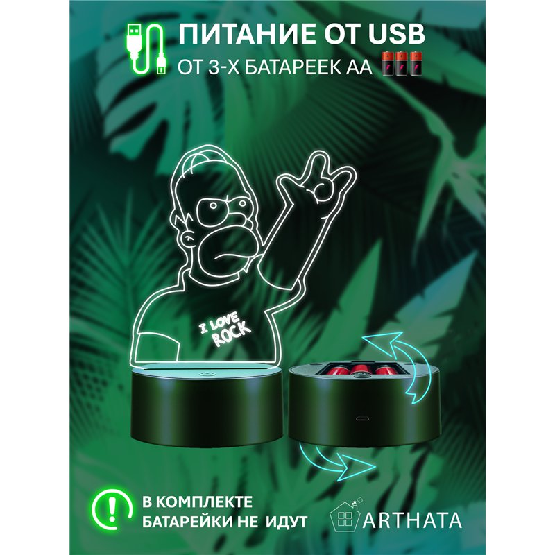 Ночник на батарейках детский Гомер Симпсон
