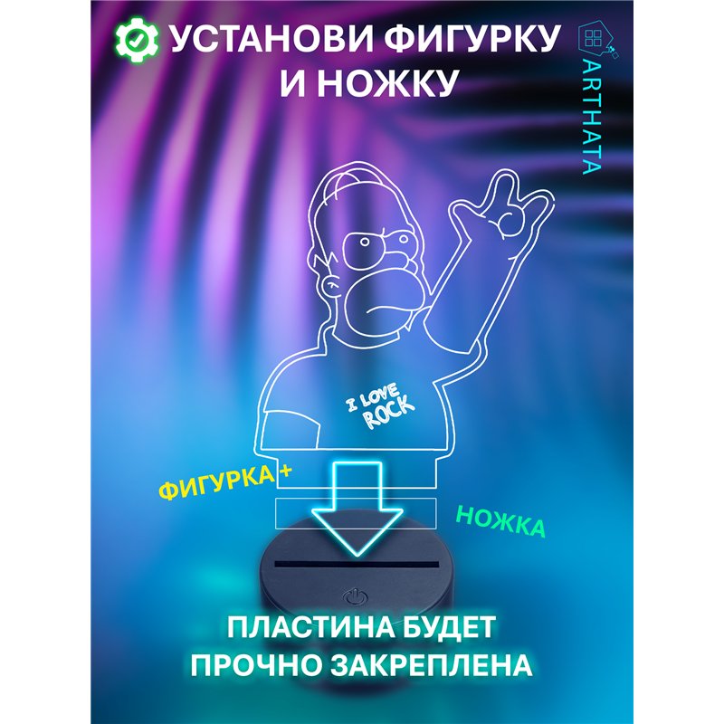 Ночник на батарейках детский Гомер Симпсон