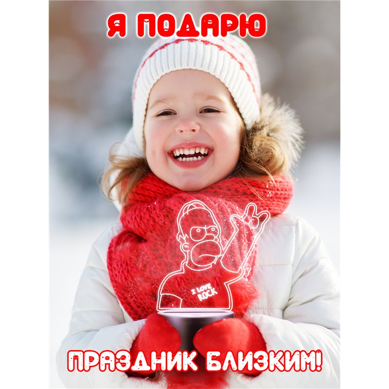 Ночник на батарейках детский Гомер Симпсон
