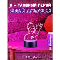 Ночник на батарейках детский Гомер Симпсон