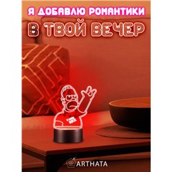 Ночник на батарейках детский Гомер Симпсон
