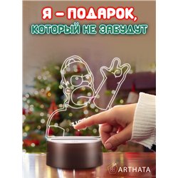 Ночник на батарейках детский Гомер Симпсон