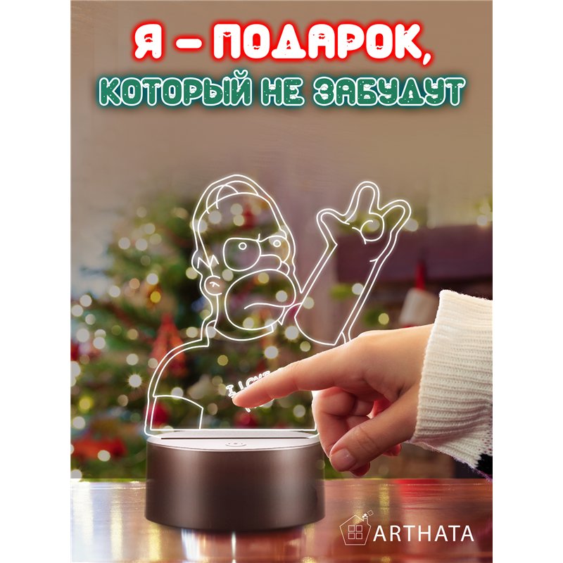 Ночник на батарейках детский Гомер Симпсон