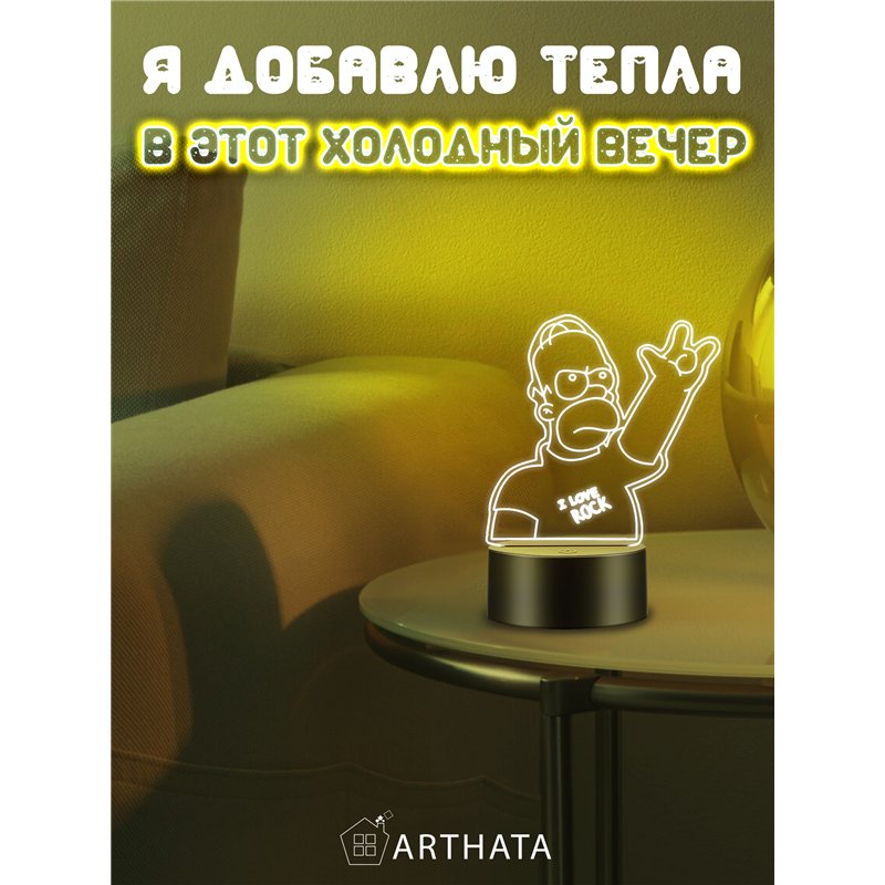 Ночник на батарейках детский Гомер Симпсон