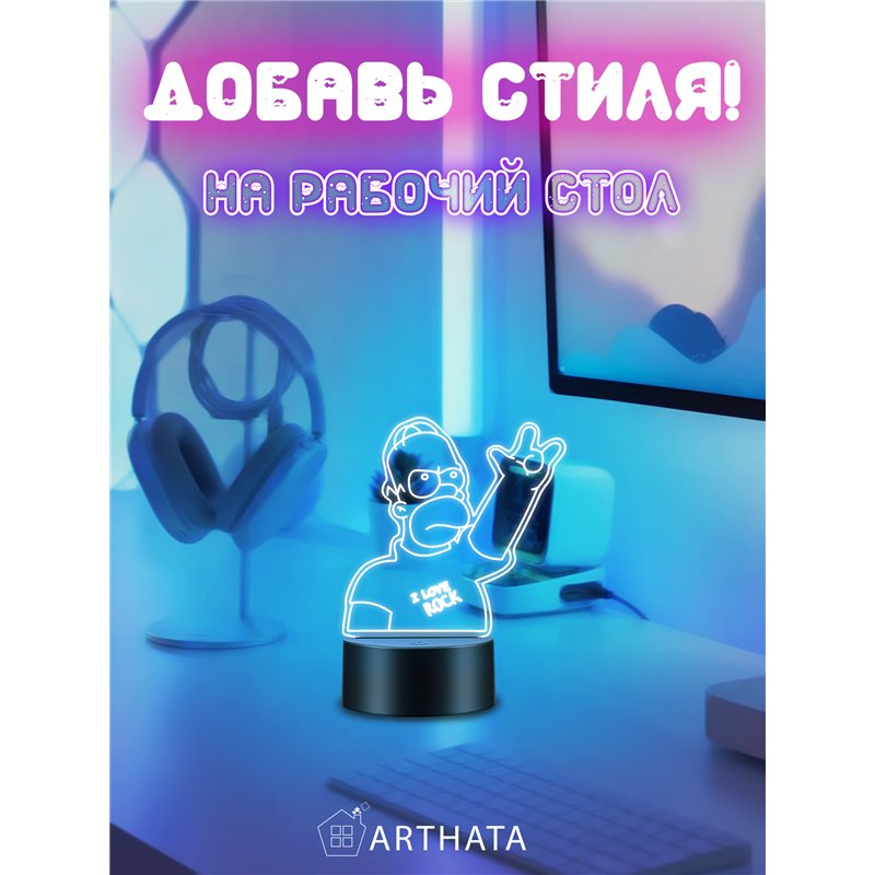 Ночник на батарейках детский Гомер Симпсон