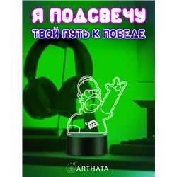Ночник на батарейках детский Гомер Симпсон