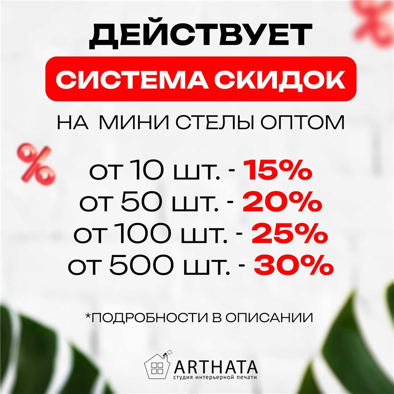 Подарок на 1 сентября и выпускной "вы лучший завуч" стелла
