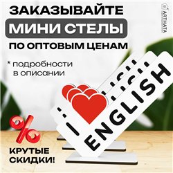 Подарок Футболисту "I люблю real madrid" фанату футбола