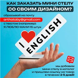 Подарок Футболисту "I люблю real madrid" фанату футбола