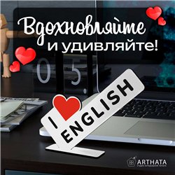 Подарок Футболисту "I люблю real madrid" фанату футбола