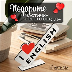 Подарок Футболисту "I люблю real madrid" фанату футбола