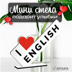 Подарок Футболисту "I люблю real madrid" фанату футбола
