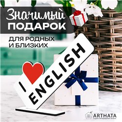 Подарок учителю английского "I люблю english" фигурка
