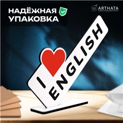 Подарок учителю английского "I люблю english" фигурка