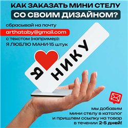 Именная статуэтка "я люблю Нику" подарок любимой подруге