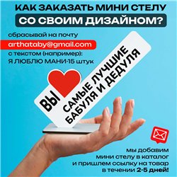 Подарок от внуков "вы самые лучшие бабуля и дедуля" сувенир