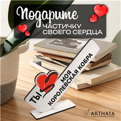 Оригинальная открытка на Новый год "Ты моя коревская кобра"