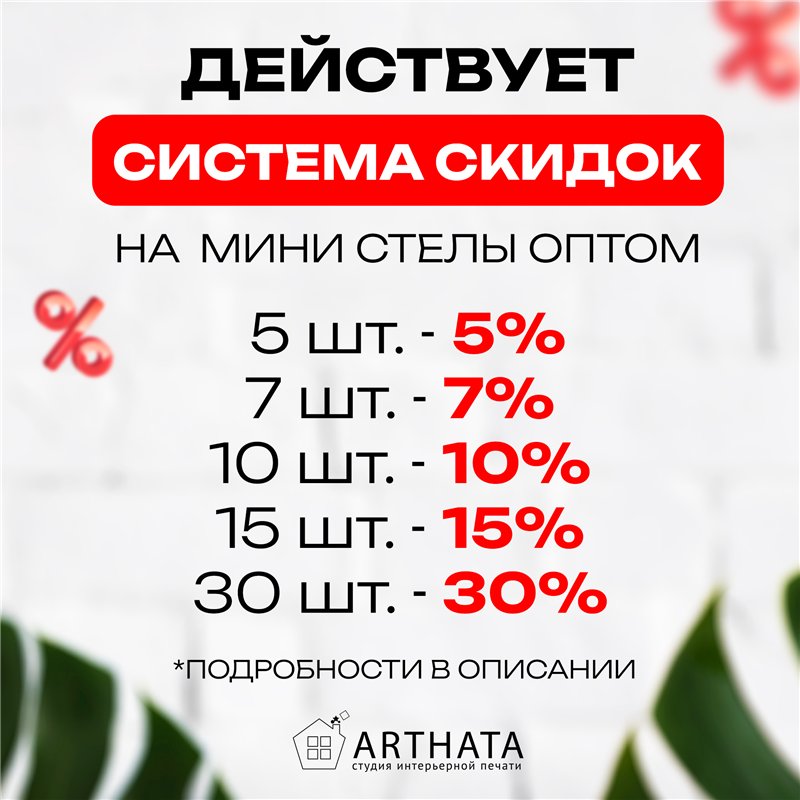 Подарок к годовщине "С Бумажной свадьбой" фигурка поздравление