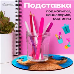 Оригинальный подарок Пазлы из дерева звери Капибара в очках