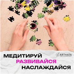 Подарок папе, брату, сыну Арт-пазл для врозлых и детей Зомби