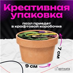 Подарок папе, брату, сыну Арт-пазл для врозлых и детей Зомби