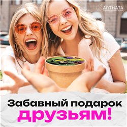 Подарок папе, брату, сыну Арт-пазл для врозлых и детей Зомби