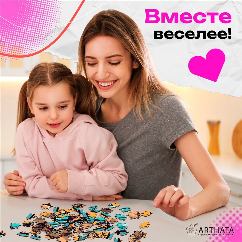 Подарок папе, брату, сыну Арт-пазл для врозлых и детей Зомби