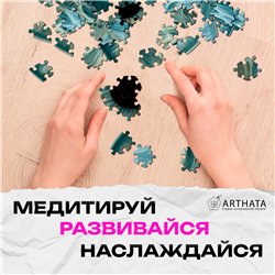 Оригинальный подарок девушке Круглый пазл из дерева Глаз