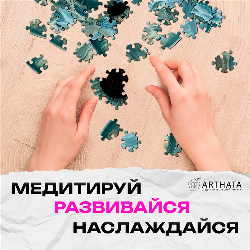 Оригинальный подарок девушке Круглый пазл из дерева Глаз